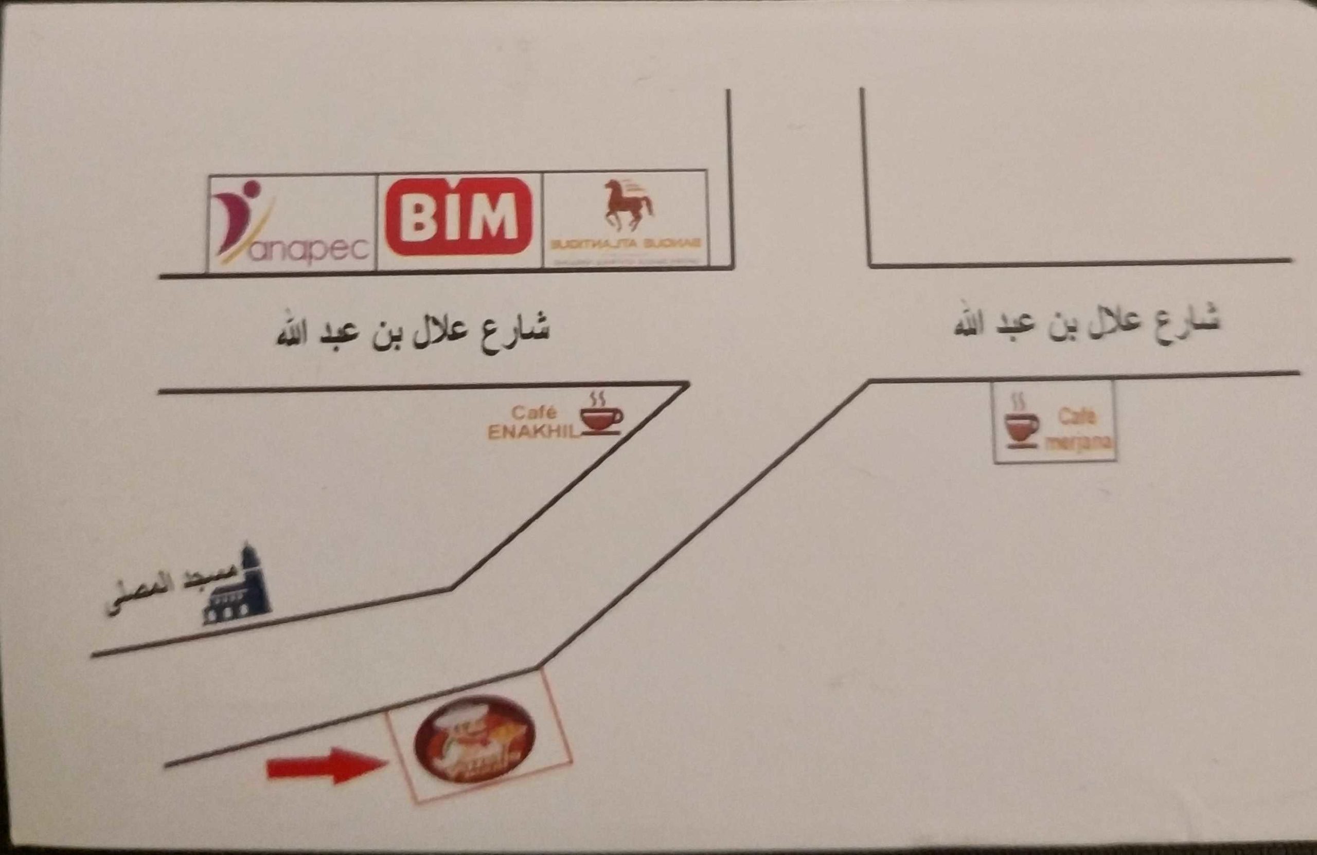 بيتزا – PIZZERIA NOUR