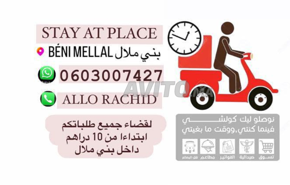Livreur à Béni Mellal