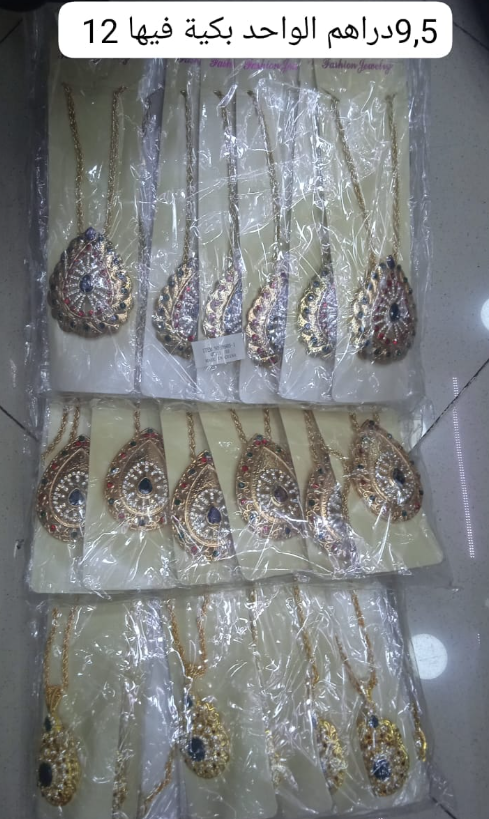 لي بغى مكياج بالجملة توصيل عبر جميع المدن