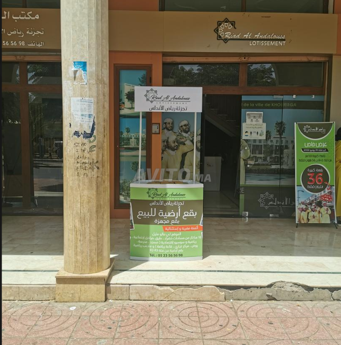 بقعة كبيرة 120 بشارع 15m