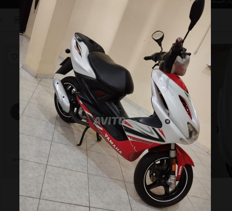 دراجة نارية nitro aerox yamaha للبيع