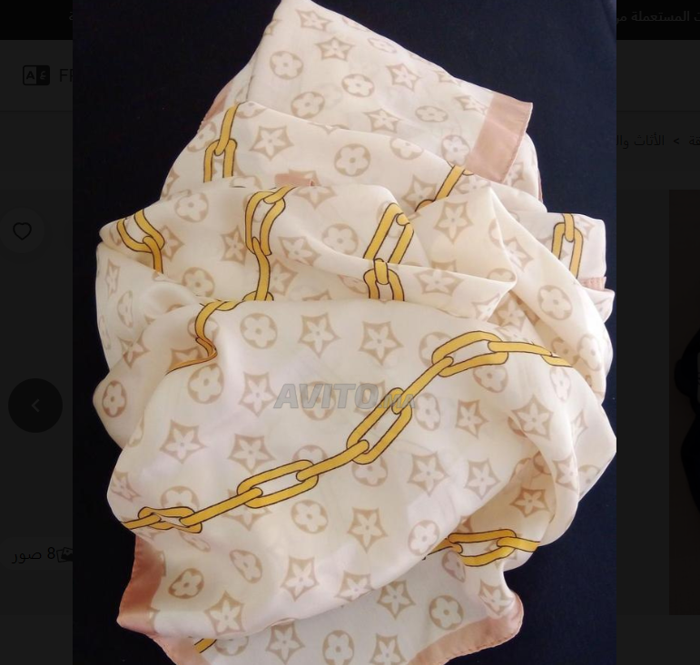 فولار مستورد foulards importés