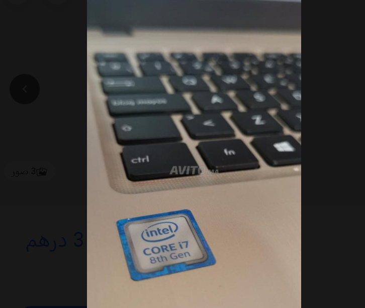 كمبيوتر محمول Asus vivobook i7 8th slim للبيع