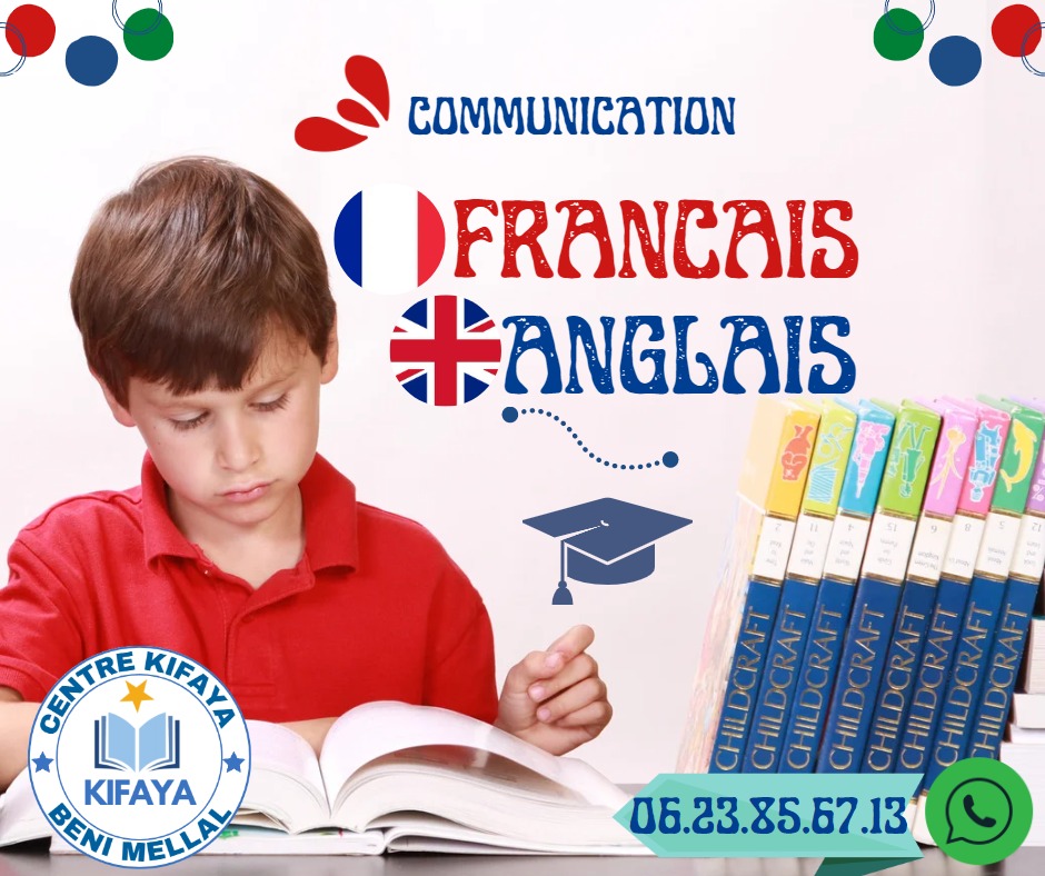 تعليم اللغات للاطفال