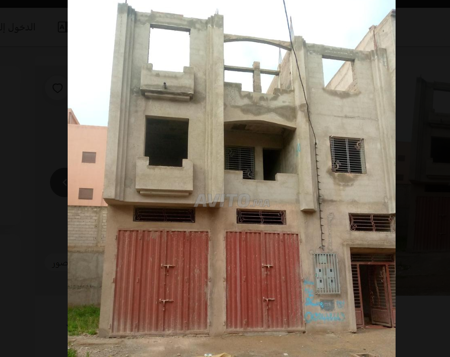 دار تجارية للبيع في بنى ملال