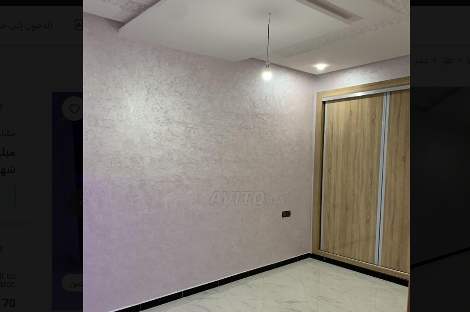 دوپليكس قرب مدرسة الطاهر بنجلون بني ملال